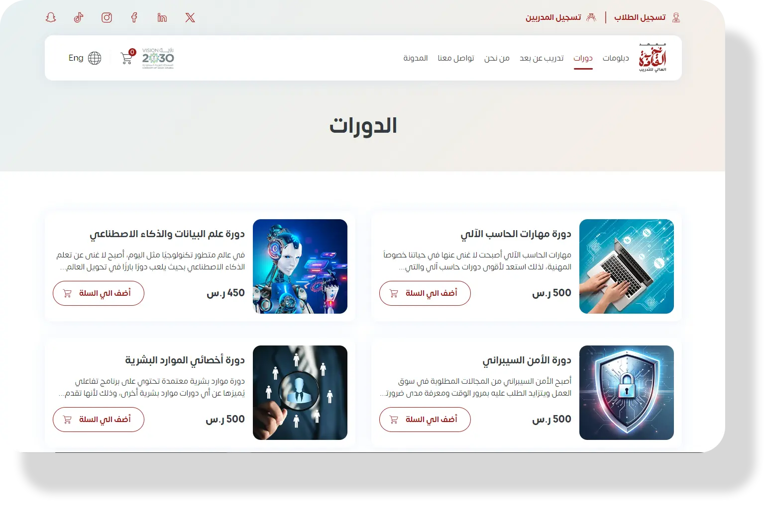 seventh section image